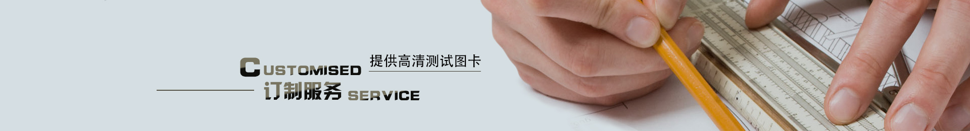 測試卡定制服務(wù)
